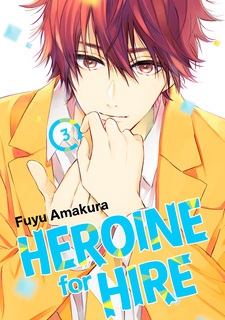 Heroine_for_Hire_Volumes_1-4